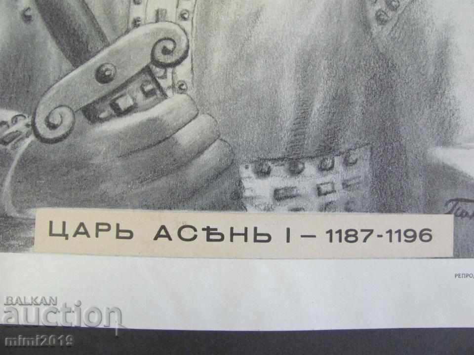 40-τε Παλαιά Πρωτότυπη Λιθογραφία Τσάρος Ασέν prof.Π.Παναγιωτόβ - 5 40-τε Παλαιά Πρωτότυπη Λιθογραφία Τσάρος Ασέν prof.Π.Παναγιωτόβ - 5