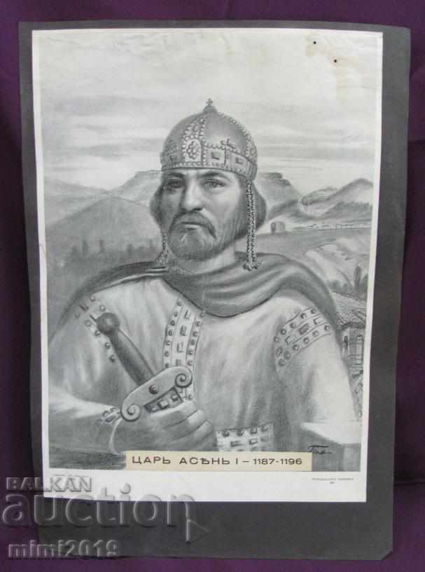 40-τε Παλαιά Πρωτότυπη Λιθογραφία Τσάρος Ασέν prof.Π.Παναγιωτόβ 40-τε Παλαιά Πρωτότυπη Λιθογραφία Τσάρος Ασέν prof.Π.Παναγιωτόβ