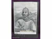 40s Old Original Lithograph Tsar Asen Prof. P. Panayotov