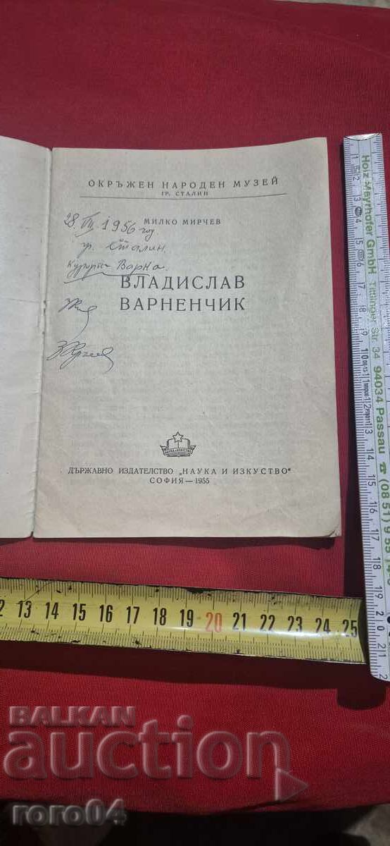 JOSEPH I BULTARSKI - ORTAKYOY - 1874 with price 7.99 BGN | € 4.09 JOSEPH I BULTARSKI - ORTAKYOY - 1874 with price 7.99 BGN | € 4.09