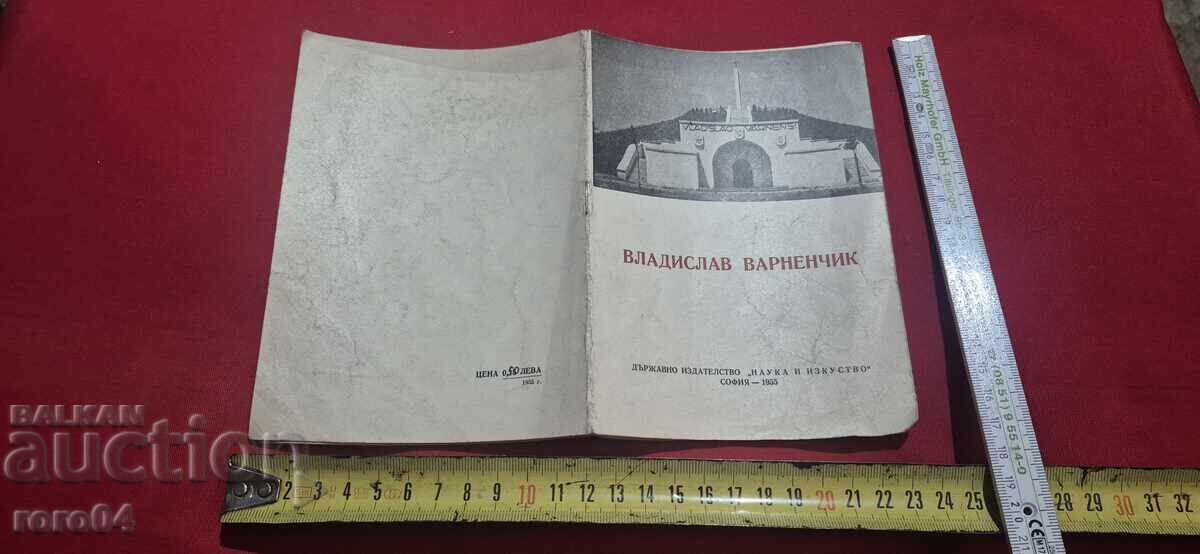 JOSEPH I BULTARSKI - ORTAKYOY - 1874 JOSEPH I BULTARSKI - ORTAKYOY - 1874