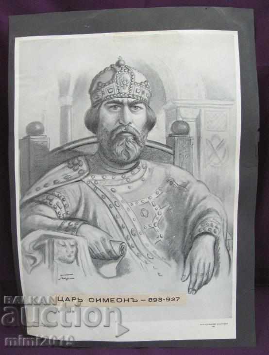 40s Old Original Lithograph Tsar Simeon Καθ. P. Panayotov