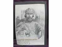 40s Old Original Lithograph Tsar Simeon Prof. P. Panayotov