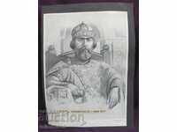 40-s Old Original Lithograph Tsar Simeon prof. P. Panayotov