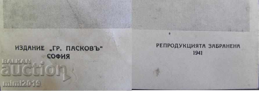 Auction 40-year-old Original Lithograph Khan Kubrat Prof. P. Panayotov Auction 40-year-old Original Lithograph Khan Kubrat Prof. P. Panayotov