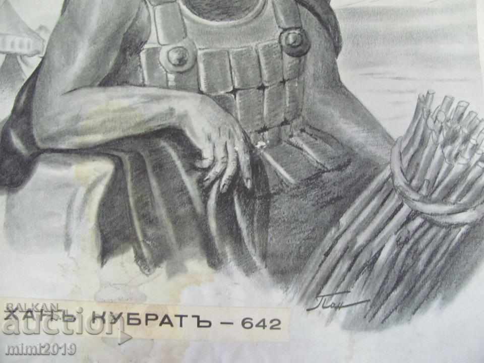 40-year-old Original Lithograph Khan Kubrat Prof. P. Panayotov - 5 40-year-old Original Lithograph Khan Kubrat Prof. P. Panayotov - 5