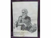 40-year-old Original Lithograph Khan Kubrat Prof. P. Panayotov