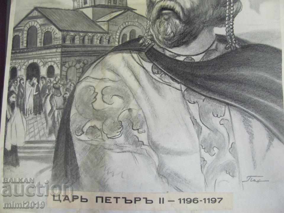 Delivery of 40s Old Original Lithograph Tsar Peter prof. P. Panayotov Delivery of 40s Old Original Lithograph Tsar Peter prof. P. Panayotov