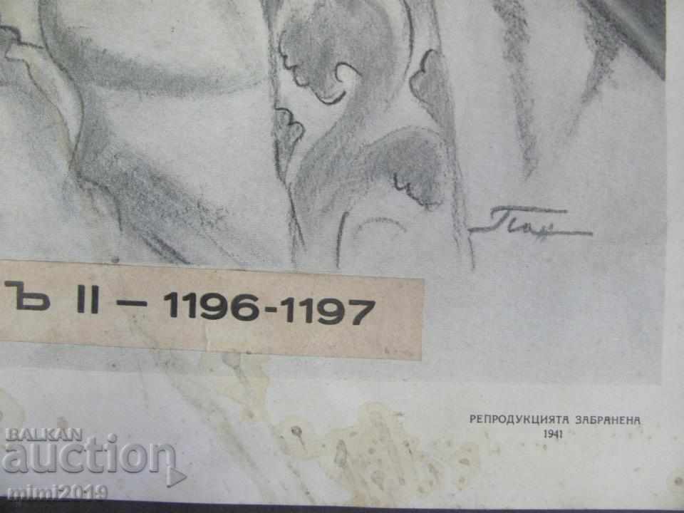 40s Old Original Lithograph Tsar Peter prof. P. Panayotov - 5 40s Old Original Lithograph Tsar Peter prof. P. Panayotov - 5