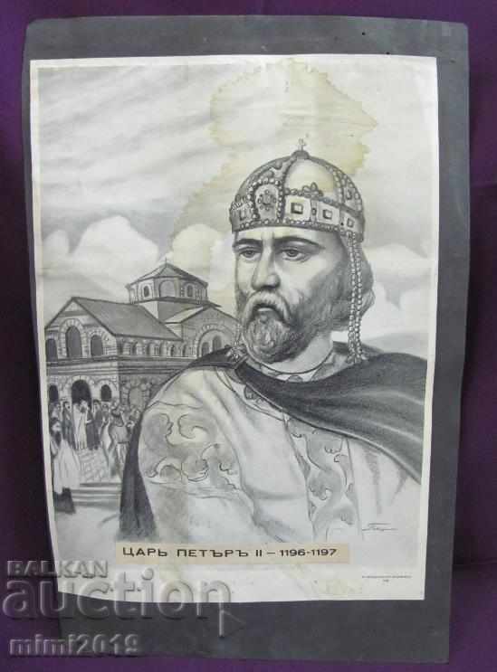 40s Old Original Lithograph Tsar Peter prof. P. Panayotov 40s Old Original Lithograph Tsar Peter prof. P. Panayotov