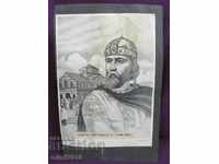 40s Old Original Lithograph Tsar Peter prof. P. Panayotov