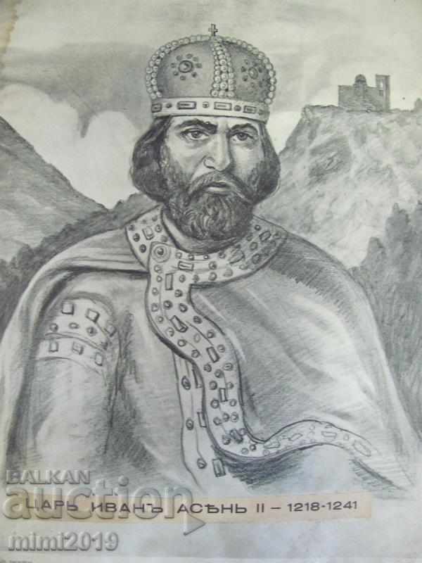 40s Old Original Lithograph Tsar Ivan Asen. P. Panayotov with price 950.00 BGN | € 485.73 40s Old Original Lithograph Tsar Ivan Asen. P. Panayotov with price 950.00 BGN | € 485.73