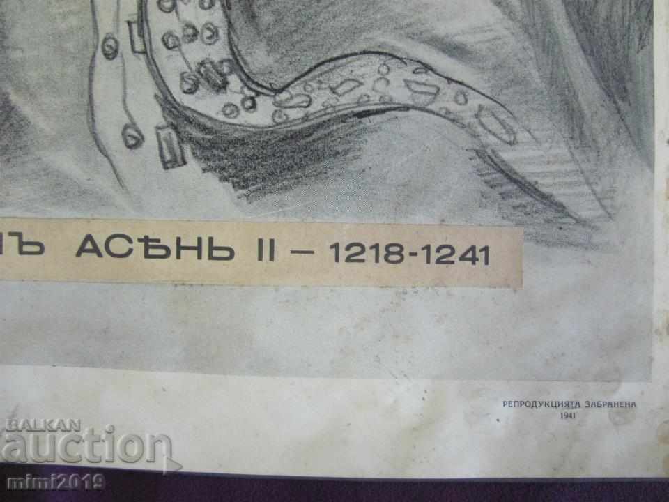 Delivery of 40s Old Original Lithograph Tsar Ivan Asen. P. Panayotov Delivery of 40s Old Original Lithograph Tsar Ivan Asen. P. Panayotov