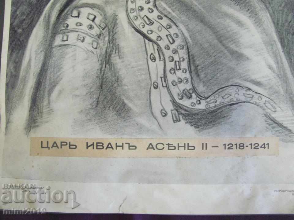 40s Old Original Lithograph Tsar Ivan Asen. P. Panayotov - 5 40s Old Original Lithograph Tsar Ivan Asen. P. Panayotov - 5