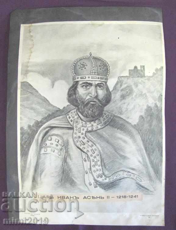 40s Old Original Lithograph Tsar Ivan Asen.P.Panayotov