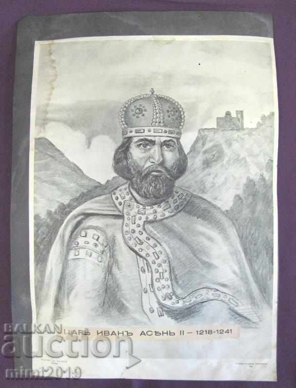 40s Old Original Lithograph Tsar Ivan Asen. P. Panayotov 40s Old Original Lithograph Tsar Ivan Asen. P. Panayotov