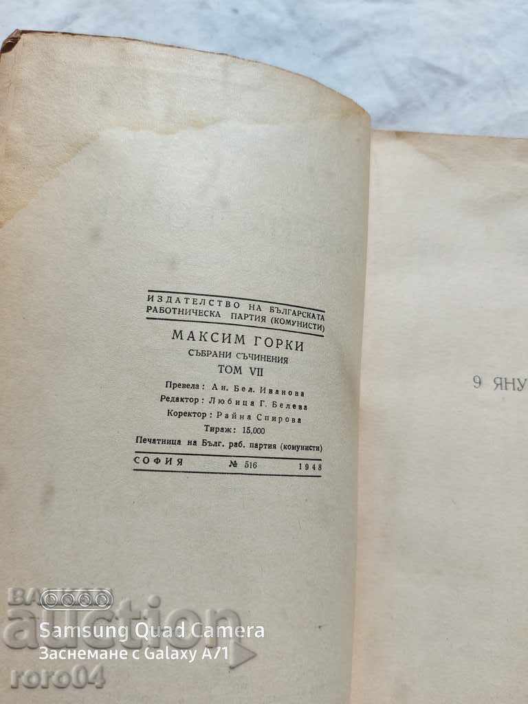 Auction MAXIMIZE Auction MAXIMIZE