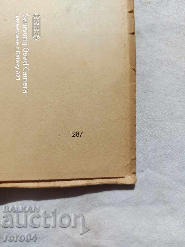 Delivery of MAXIMIZE Delivery of MAXIMIZE