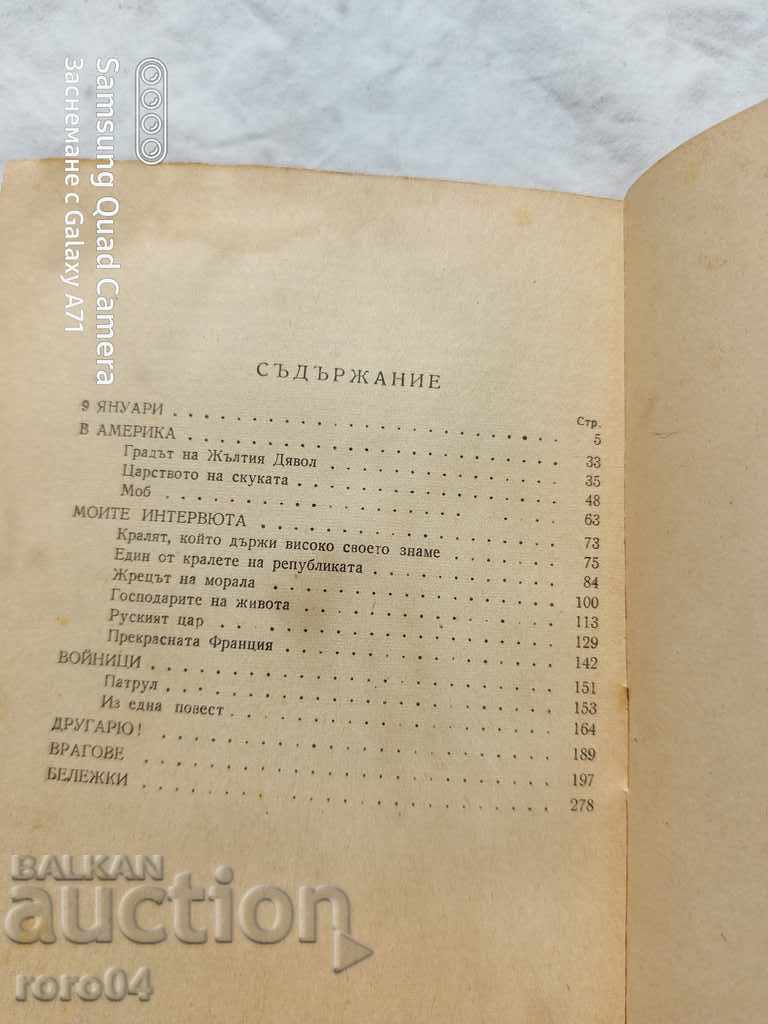 MAXIMIZE - 5 MAXIMIZE - 5