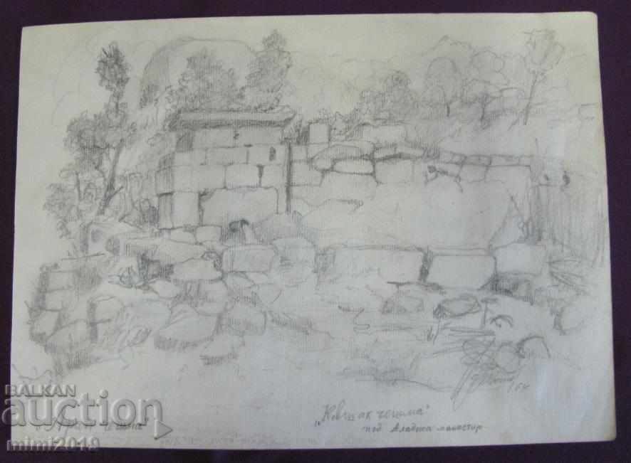 Acvarelă și cerneală stelară din anii '60. Kostov a semnat 28x20 cm. - 7 Acvarelă și cerneală stelară din anii '60. Kostov a semnat 28x20 cm. - 7