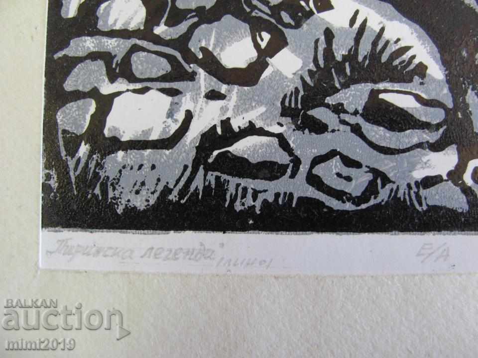 80's Painting Linotype N. Kostov signed with price 120.00 BGN | € 61.36 80's Painting Linotype N. Kostov signed with price 120.00 BGN | € 61.36