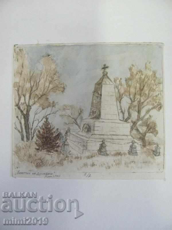 80s Painting Watercolor dry needle N. Kostov signed with price 50.00 BGN | € 25.56 80s Painting Watercolor dry needle N. Kostov signed with price 50.00 BGN | € 25.56