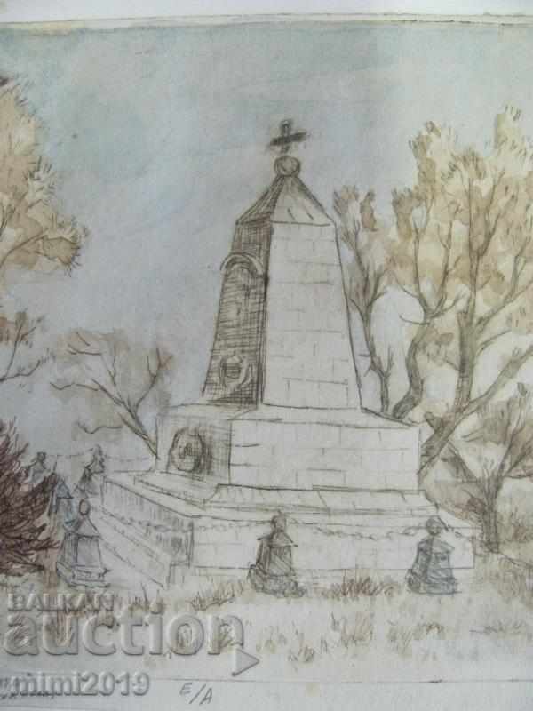 Auction 80s Painting Watercolor dry needle N. Kostov signed Auction 80s Painting Watercolor dry needle N. Kostov signed