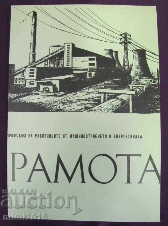 80s Painting Watercolor dry needle N. Kostov signed - 7 80s Painting Watercolor dry needle N. Kostov signed - 7