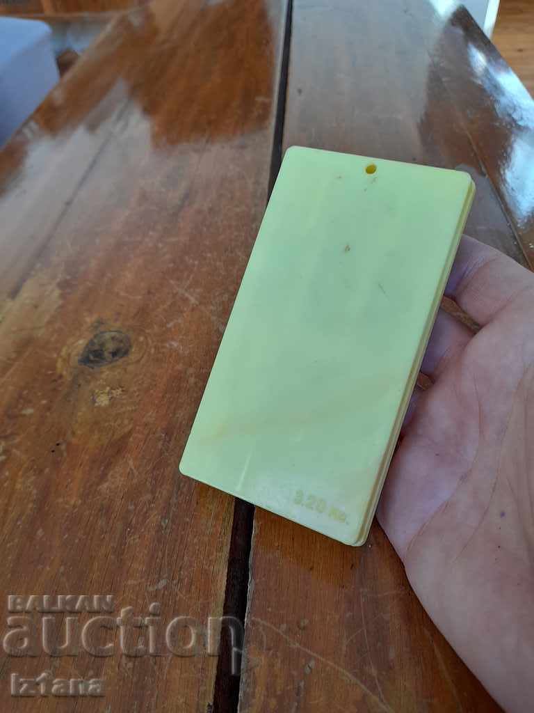 Auction Old children's game with Combinations Auction Old children's game with Combinations