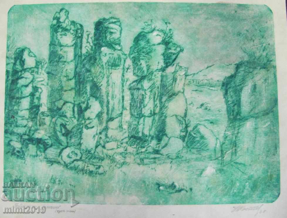 80s Painting Watercolor dry needle N. Kostov signed with price 170.00 BGN | € 86.92 80s Painting Watercolor dry needle N. Kostov signed with price 170.00 BGN | € 86.92