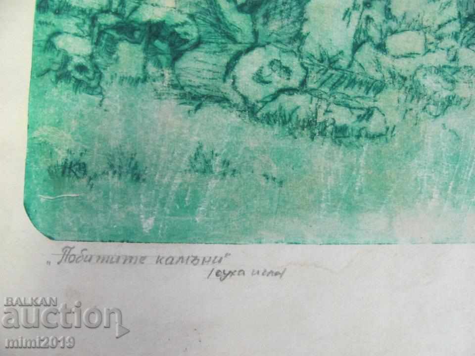 80s Painting Watercolor dry needle N. Kostov signed - 5 80s Painting Watercolor dry needle N. Kostov signed - 5