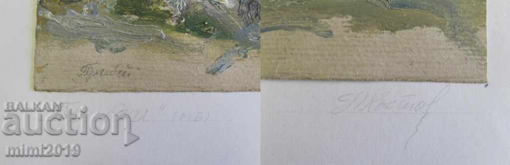 80 Ελαιογραφία σε χαρτόνι Ν. Κοστόφ με τιμή 270.00 BGN | € 138.05 80 Ελαιογραφία σε χαρτόνι Ν. Κοστόφ με τιμή 270.00 BGN | € 138.05