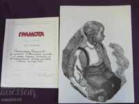 30 Old Painting Graphics Preslav Karshovski Signed