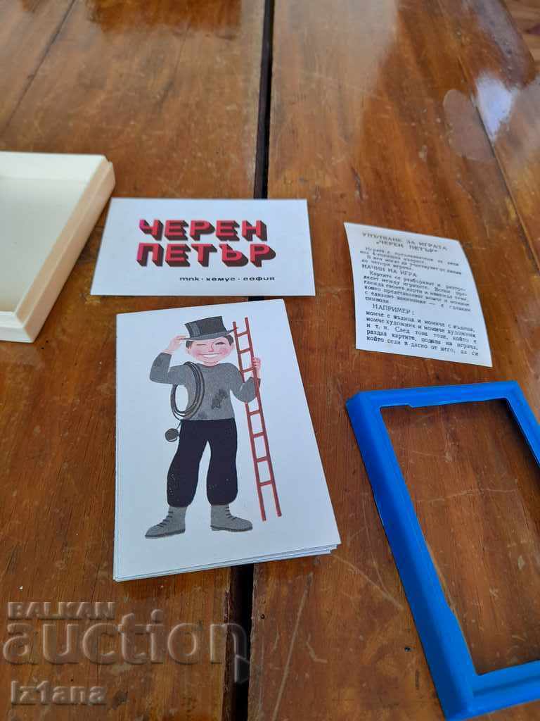 Old cards Black Peter with price 22.00 BGN | € 11.25 Old cards Black Peter with price 22.00 BGN | € 11.25