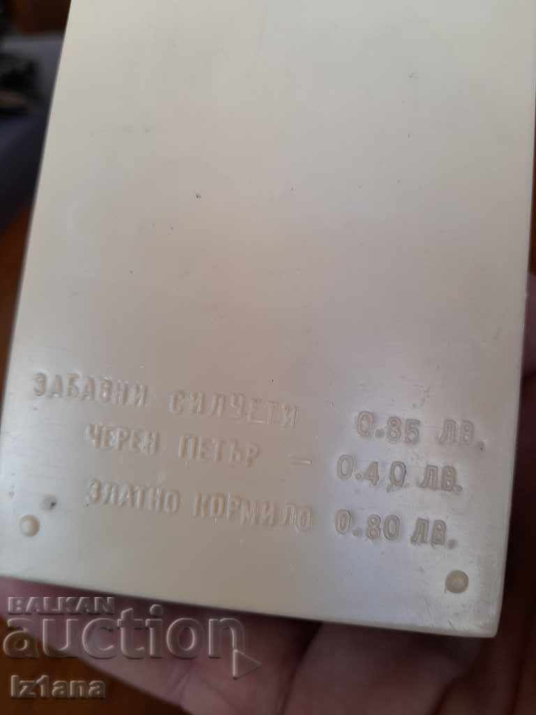 Old cards Black Peter - 5 Old cards Black Peter - 5