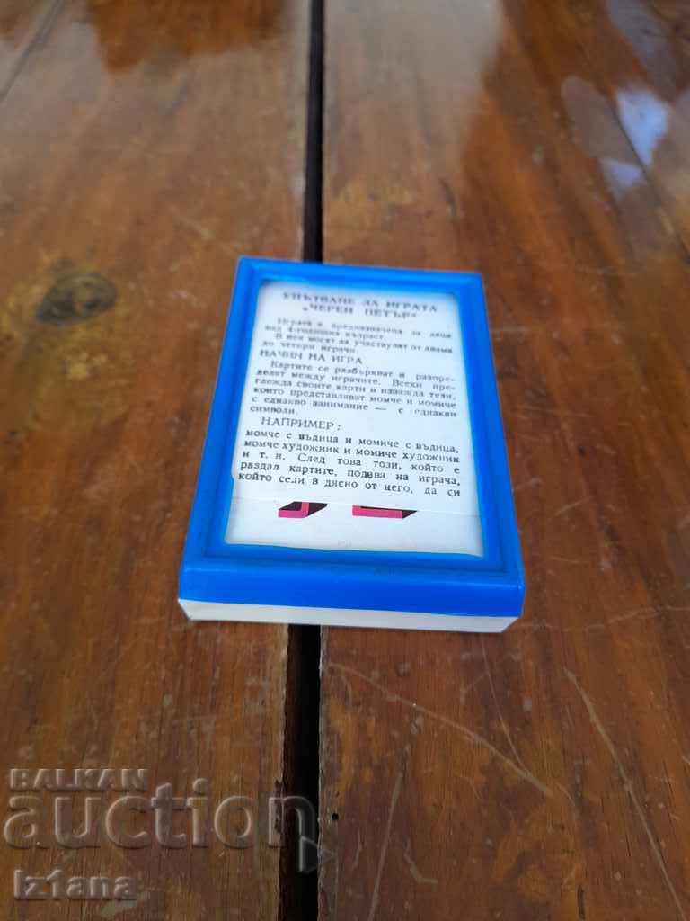 Old cards Black Peter Old cards Black Peter