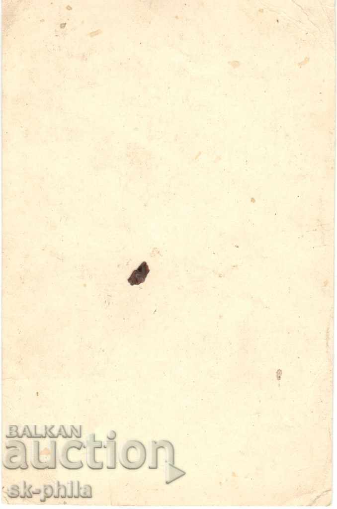 Old postcard - Page Guarienti with price 0.80 BGN | € 0.41 Old postcard - Page Guarienti with price 0.80 BGN | € 0.41