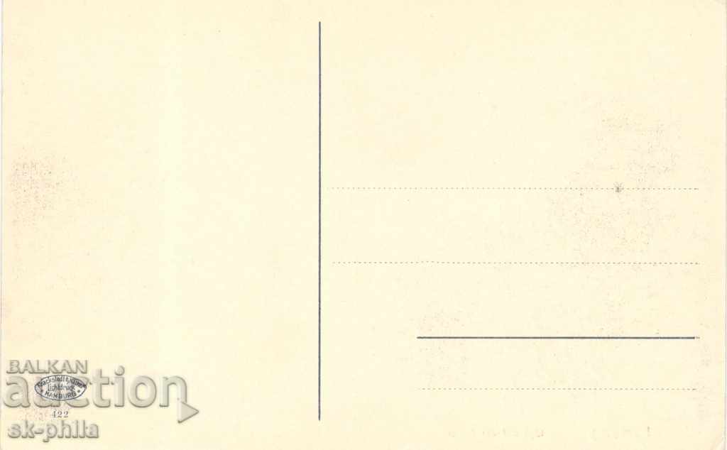 Old postcard - Hamburg, Swans in the lake with price 0.80 BGN | € 0.41 Old postcard - Hamburg, Swans in the lake with price 0.80 BGN | € 0.41