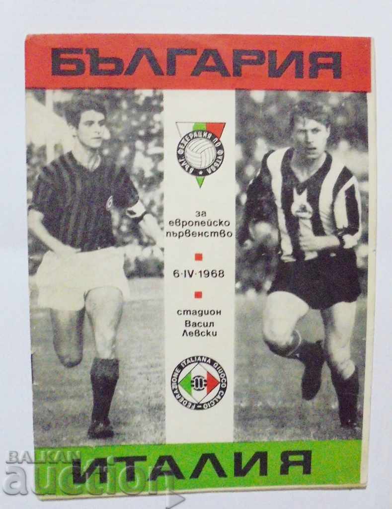 Program de fotbal Bulgaria - Italia 1968 CE