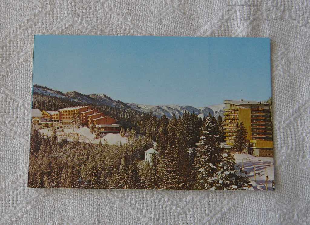 PAMPOROVO PANORAMA HOTELS PK /