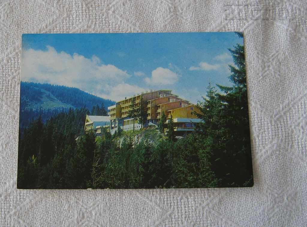 PAMPOROVO HOTELS "PRESPA" "ROZHEN" PK 1982