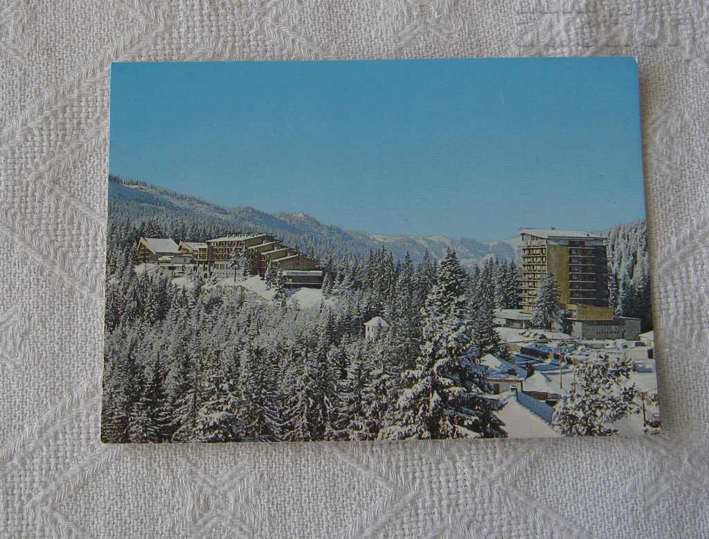 PAMPOROVO HOTELS "PRESPA" "ROZHEN" "MURGAVETS" PK 1980