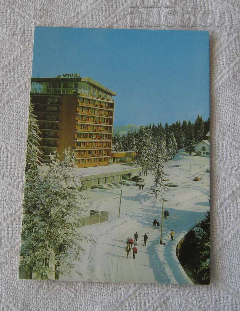 PAMPOROVO HOTEL "MURGAVETS" PK 1975