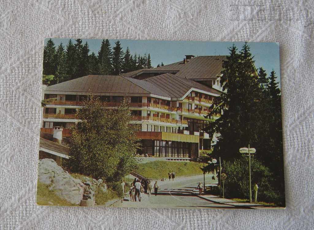 PAMPOROVO HOTEL "PERELIK" PK 1984