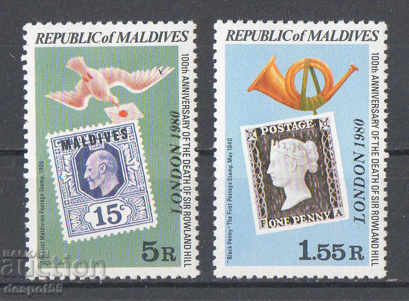 1980. Maldives. Philatelic Exhibition "London 1980", London.