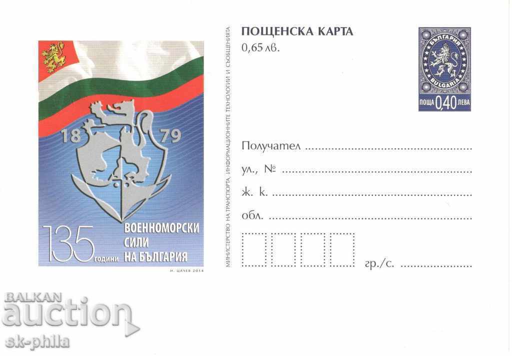 Пощенска карта - 60 г. Дунав мост