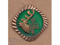 Hunting badge hunting EXPO'81
