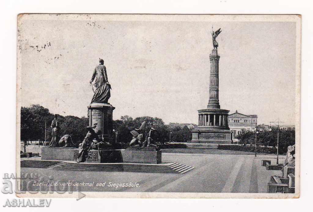 Germania - Berlin /veche-circulată 1932/