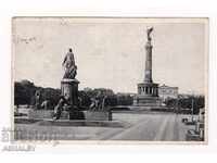 Germany - Berlin /old-traveled 1932/