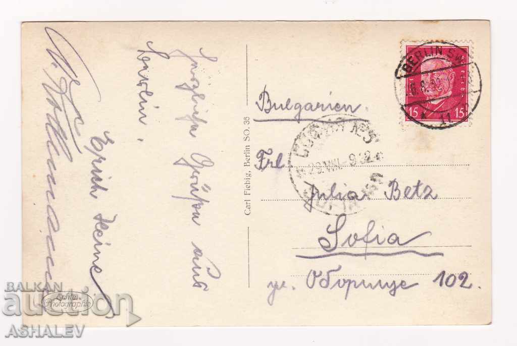Germany - Berlin / old-traveler 1932 / with price 4.00 BGN | € 2.05